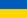 ukr